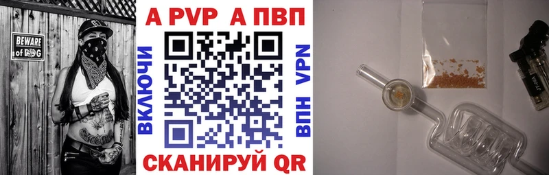 APVP мука  Новая Ляля 