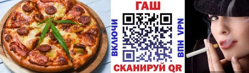 наркота  Новая Ляля  Cannafood марихуана 