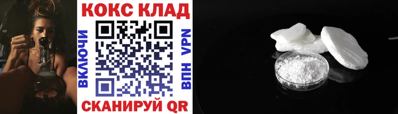 Кокаин Перу  Новая Ляля 