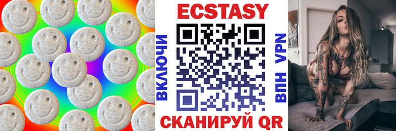 Экстази Cube  Новая Ляля 