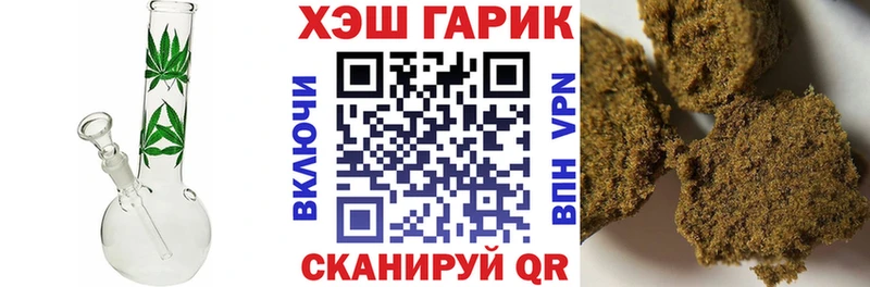 ГАШИШ гашик  Новая Ляля 