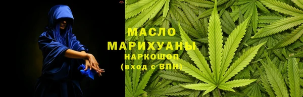 ALPHA PVP Аркадак