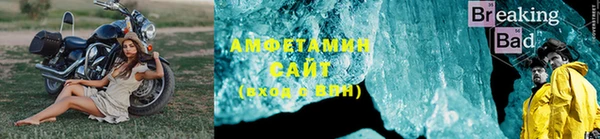 бутик Балахна