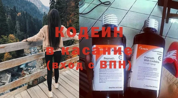 ALPHA-PVP Арсеньев