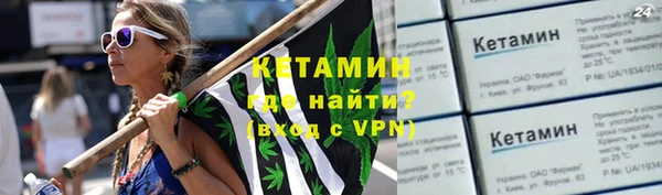 ALPHA PVP Аркадак