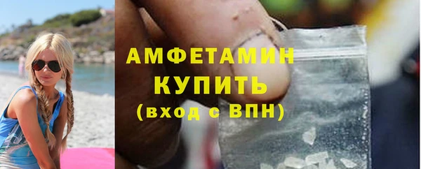 ALPHA-PVP Арсеньев