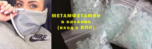 ALPHA-PVP Арсеньев