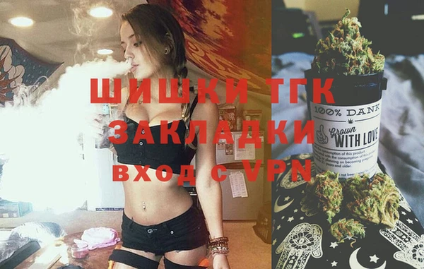 ALPHA-PVP Арсеньев