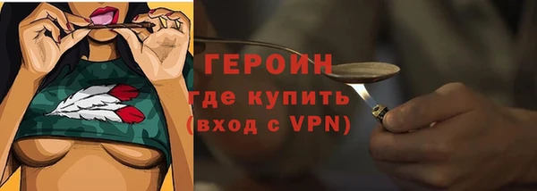 ALPHA-PVP Арсеньев