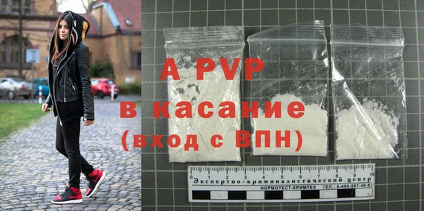 ALPHA PVP Аркадак