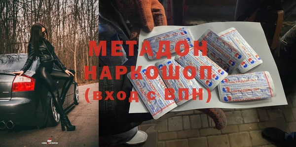 ALPHA PVP Аркадак