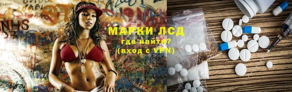 ALPHA-PVP Арсеньев