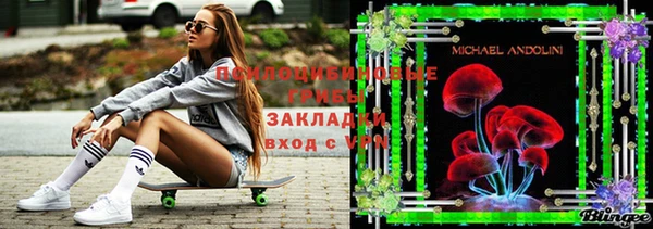 ALPHA-PVP Арсеньев