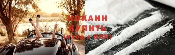 соль ск Армянск