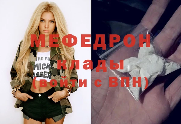 бутик Балахна
