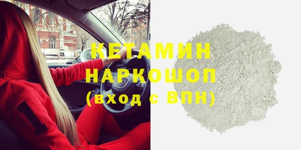 соль ск Армянск