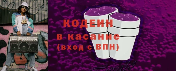 эйфоретик Рославль