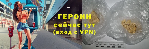 соль ск Армянск