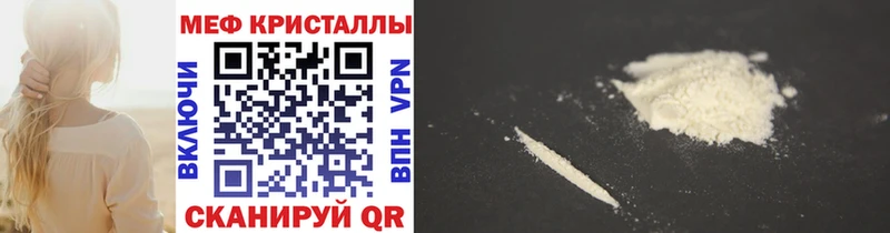 МЕФ 4 MMC Новая Ляля
