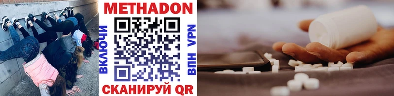 МЕТАДОН белоснежный Новая Ляля