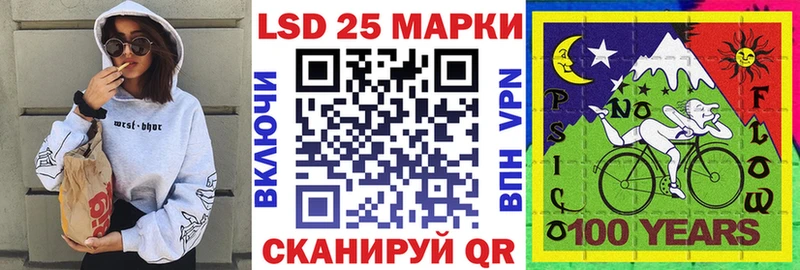 Марки 25I-NBOMe 1,5мг  blacksprut tor  Новая Ляля  хочу наркоту 