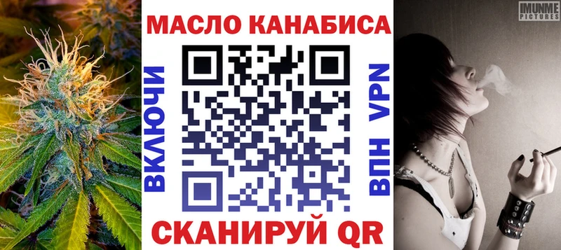 где найти   Новая Ляля  Дистиллят ТГК концентрат 